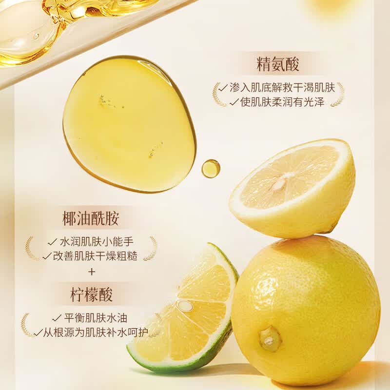 venrock氨基酸百合香氛沐浴露深层清洁百合香水味持久留香润肤清爽嫩滑 百合香氛沐浴露两瓶1500ml