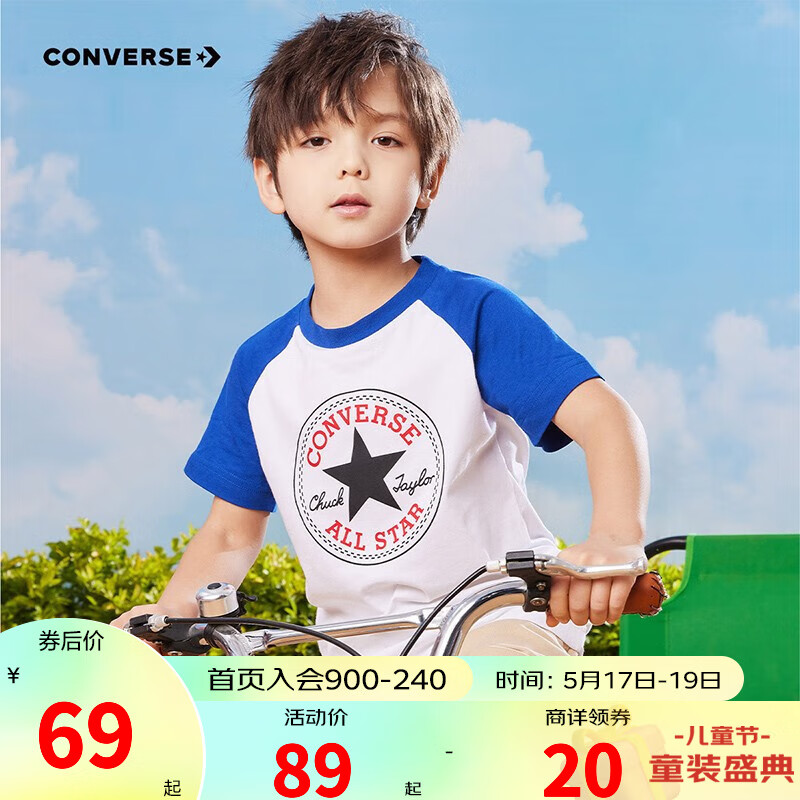 Converse 匡威童装男女童纯棉短袖T恤夏季儿童针织休闲上衣 马扎兰 140/68(S)