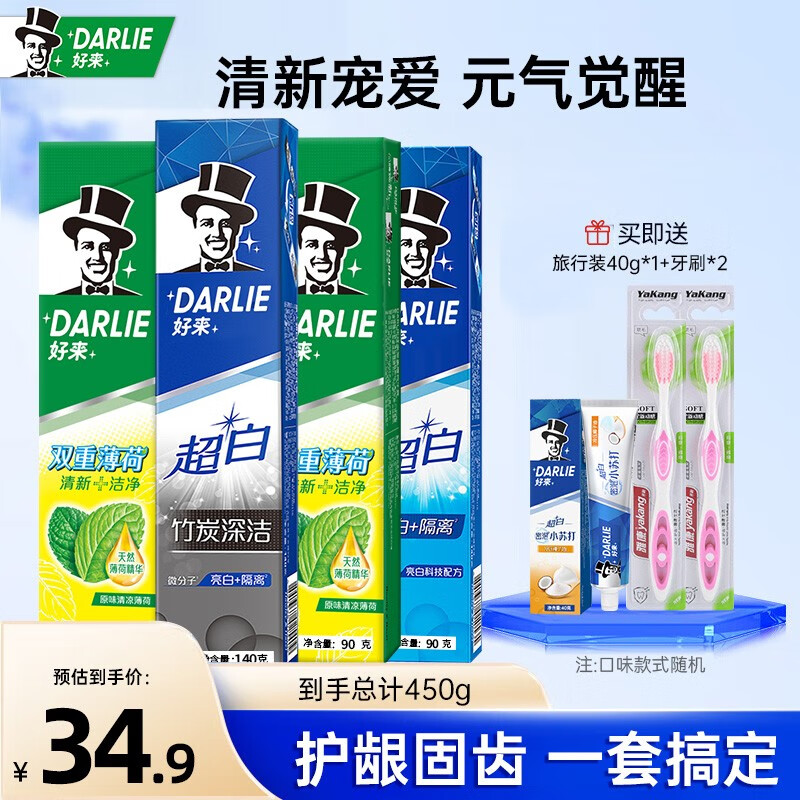 京东京东爆品 2023-09-02 - 第24张 | 最新购物优惠券 京东京东爆品 2023-09-02 - 第24张 | 最新购物优惠券