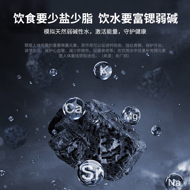 欧派(OPPEIN)净水器家用矿泉机 RO反渗透过滤净饮机冷热一体家用加热净水器台式净水器 低钠富锶矿化 【明星款】家用昆仑矿泉净饮机 1.5L
