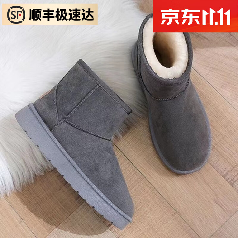 什么软件可以看京东女靴价格趋势|女靴价格历史