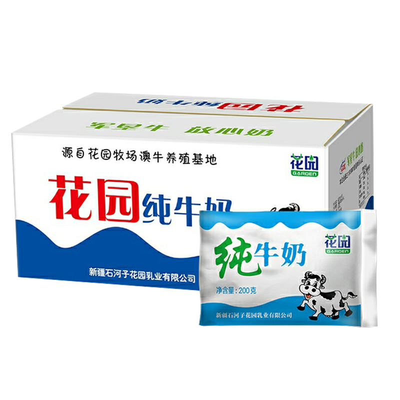 从历史到未来，了解爱马仕手表是如何影响珠宝行业的趋势|怎么查看京东低温奶商品历史价格