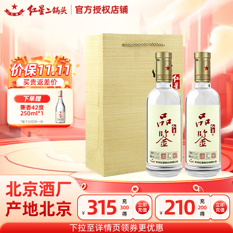 北京二锅头白酒厂(北京二锅头白酒厂家的联系方式是多少)