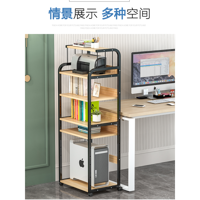 元良电脑主机托架双层 办公室置物架收纳桌柜定制移动台式机箱架托打印机架子 G-B款 黑架+黑胡桃色板