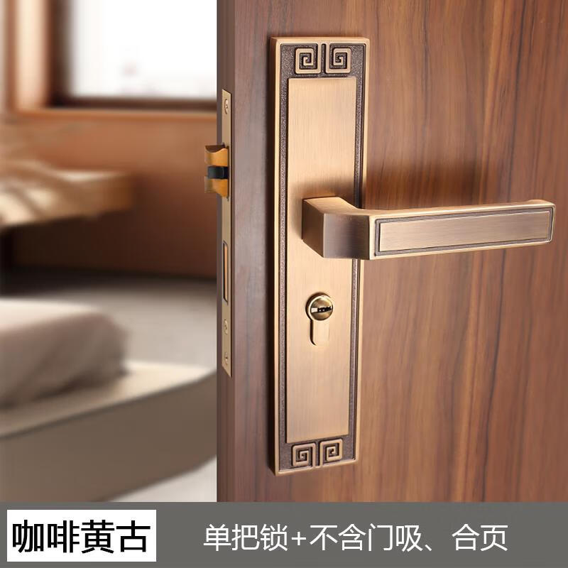 凡帝罗  VANDELO凡帝罗新中式门锁卧室房门锁具家用房间室内木门把手锁中式锁复古 升级款-静音咖啡黄古门锁 35-45MM通用型带钥匙