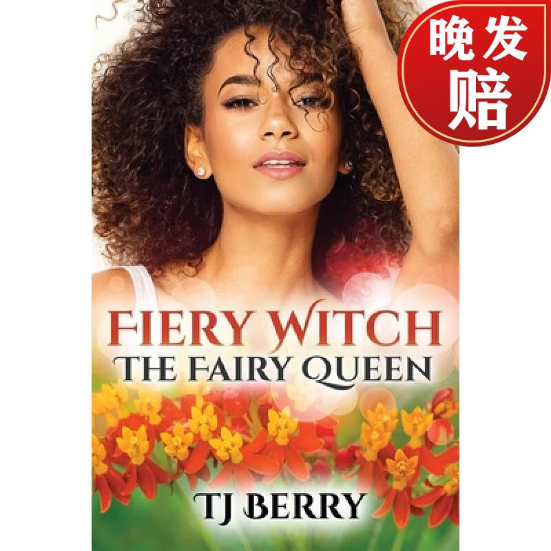 【4周达】fiery witch: the fairy queen
