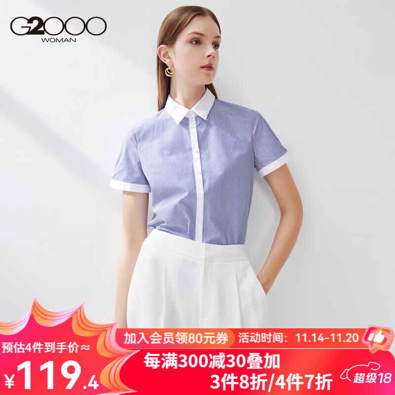 g2000女装衬衫2023年春季新款蓝白条纹撞色百搭休闲短袖衬衫女