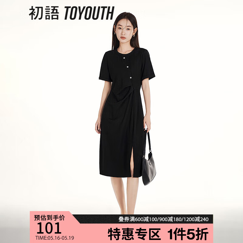 初语设计感开叉黑色连衣裙2023年夏季新款抽褶收腰T恤裙 黑