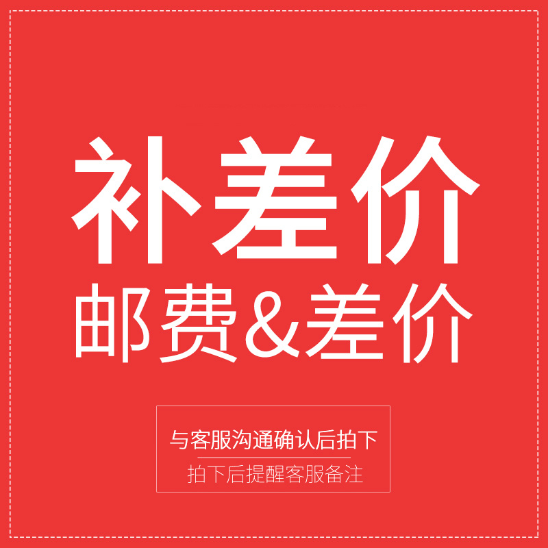 请在客服指导下购买
