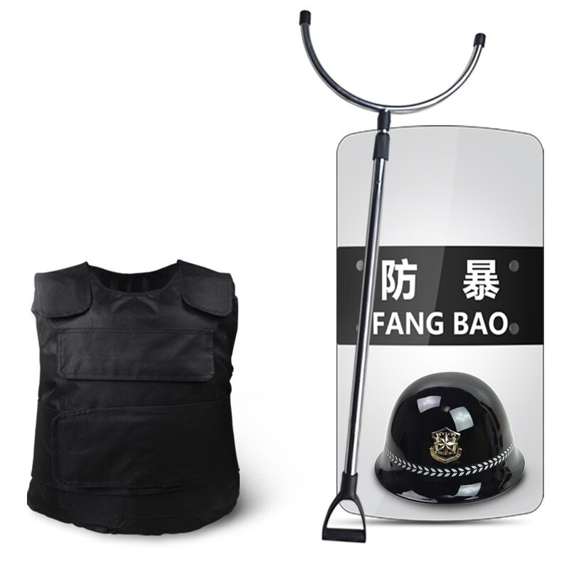安保八件套装备防爆防暴盾牌钢叉物业头盔学校幼儿园反恐保安器材 35