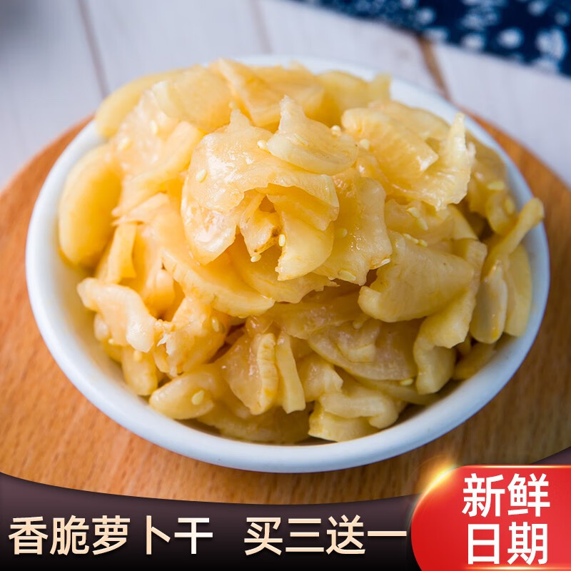 木之馨即食香脆白萝卜干500g鲜嫩咸菜下饭菜腌酱菜开味咸菜农家甜不辣