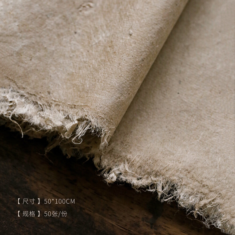 问心堂西和麻纸楮皮枸皮手工宣纸甘肃地方土纸半生熟仿古书法作品纸