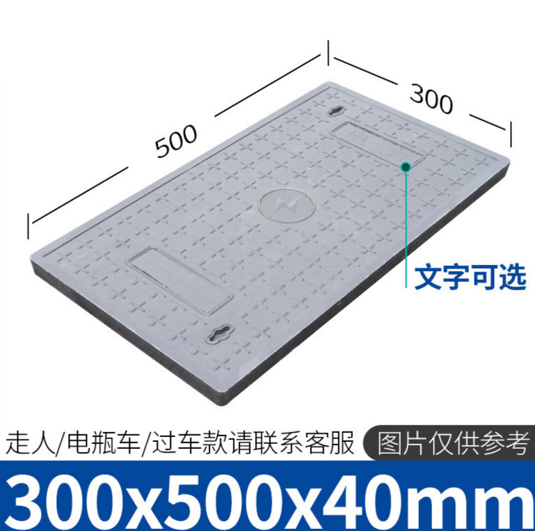 树脂电缆沟盖板复合高分子电力盖板长方形弱电配电房下水道沟井盖 300
