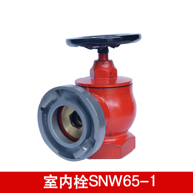 邮宁 snw65-1室内消火栓  减压稳压消防水带阀门室内栓旋转栓