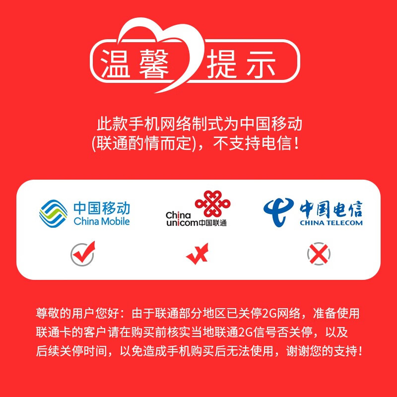 纽曼 Newman A9 中国红 双屏翻盖老人手机 移动2G 超长待机大字体大声音 双卡双待老年机 学生儿童备用功能机