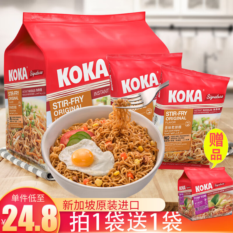 方便食品历史价格查询|方便食品价格走势图