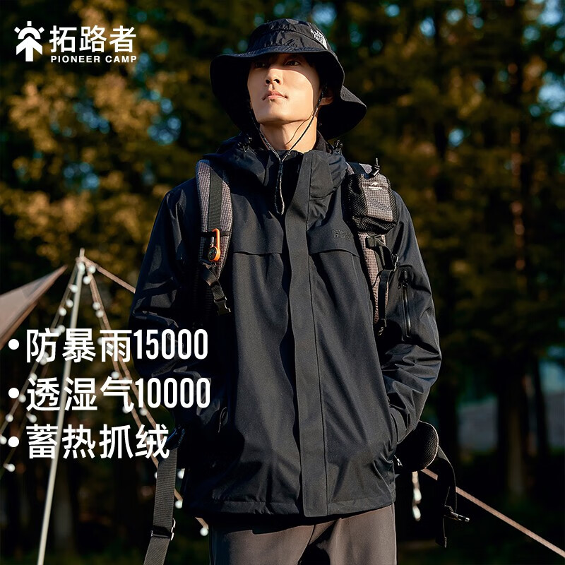 男士夹克价格变化趋势|男士夹克价格比较