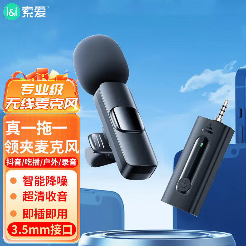 ������soaiy��������˷����ʽ��������ʦֱ�����������������Ƶ�豸���γԲ����뻧��һ��һK35 3.5��