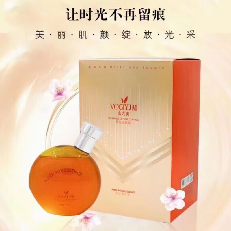 SIU【官方店】永九美套装套盒水乳冻干粉贵妇膏面膜旗舰护肤品 永九美热玛吉精雕精华液