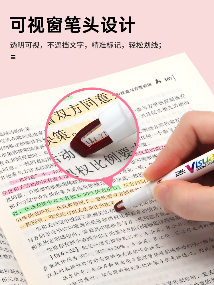 宝克(BAOKE)双头荧光笔 学生考试复习重点醒目标记笔 多色水性记号笔 学习办公文具 手帐用 【双头速干 亲和系 可视窗】5支/盒 MP4916 宝克荧光笔