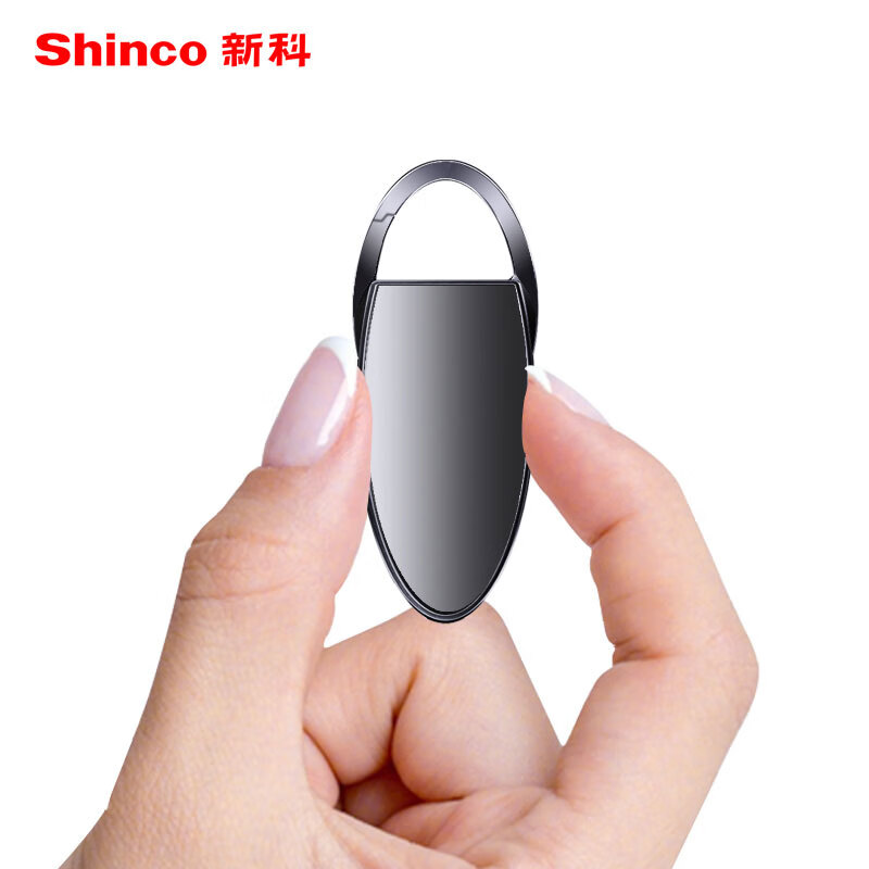 新科（Shinco）录音笔V-31 16G多功能便携式录音器 专业高清降噪迷你小巧钥匙扣录音设备