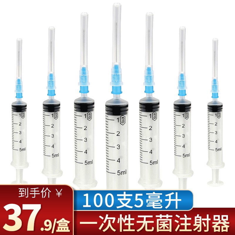注射针 相关京东优惠商品 价格图片品牌优惠券 虎窝购