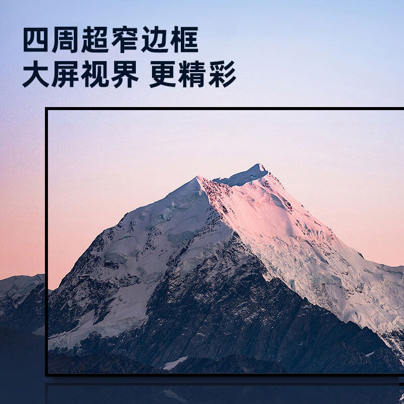 菲斯布 画框幕布高清抗光投影幕布投影仪家用客厅卧室贴墙壁挂幕家庭影院背景墙投影仪投屏幕3D电视幕布 抗光金属银【增益3.5】大多数选择 100吋16:9窄边一体画框幕（直接上墙)