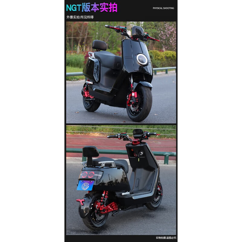 runtema新款大牛电摩72v高速改装双人外卖电动摩托车电瓶车电动车长跑