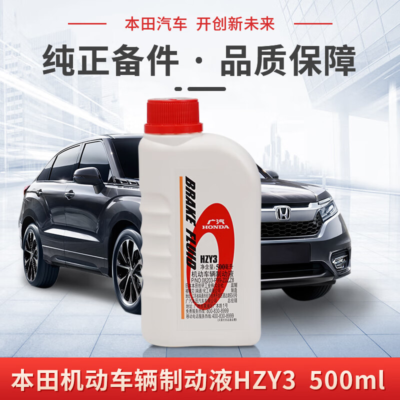 刹车油价格走势网站|刹车油价格比较