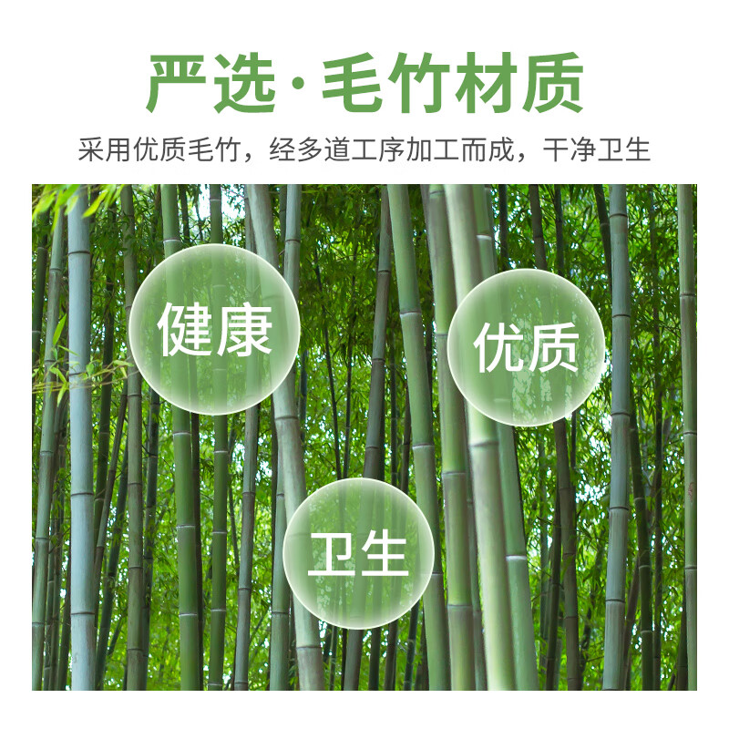 特美居一次性筷子饭店餐厅外卖快餐卫生竹筷方便筷无毛刺独立包装粗圆筷 粗圆筷*270双