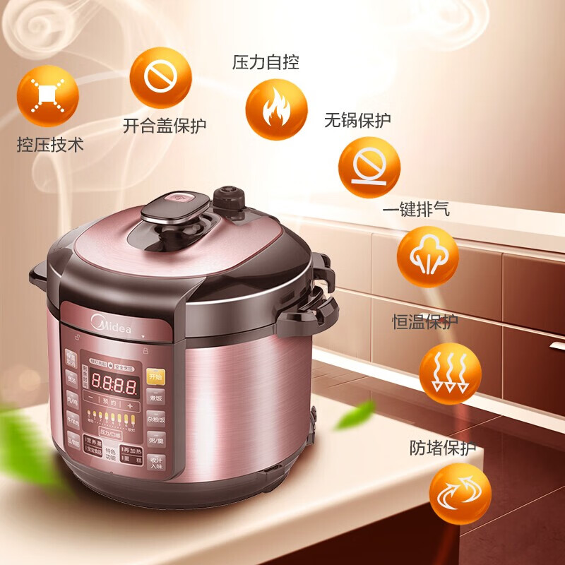 美的电压力锅5升双胆家用高压锅做大米干饭凉水下锅需要多长时间？