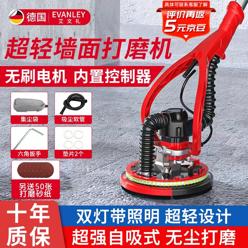 电动工具历史价格曲线|电动工具价格历史