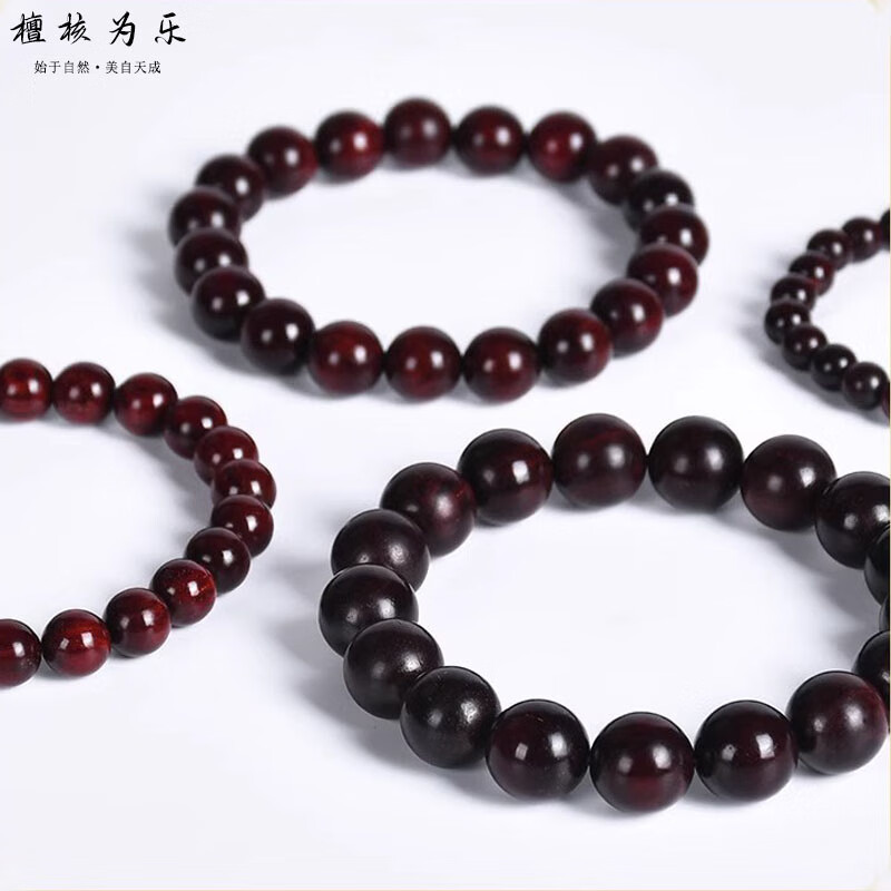 檀核为乐印度小叶紫檀手串拆房老料小尺寸单圈女生小米珠情侣款手链礼物 小叶紫檀12mm*17颗（男女款）