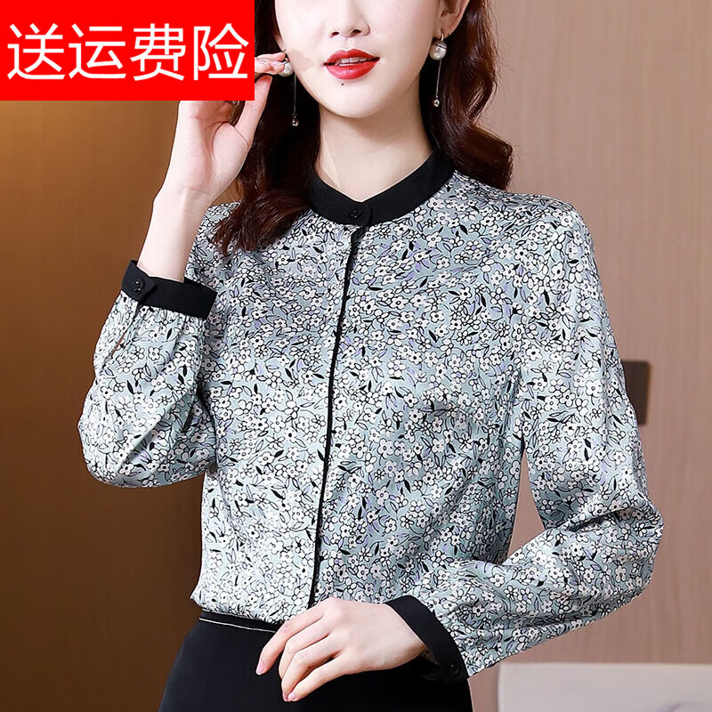 东方鸭23年新款真丝立领碎花衬衫女长袖春秋季时尚小衫洋气减龄高端