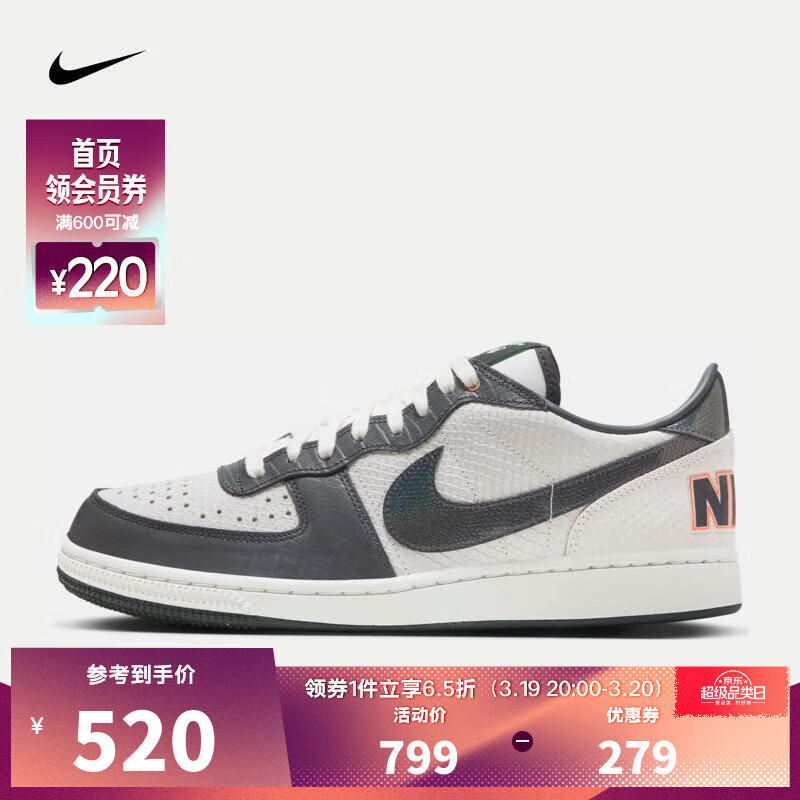 耐克【滔搏运动】NIKE男子NIKE TERMINATOR LOW OG板鞋/复刻鞋 FN9331-191 42