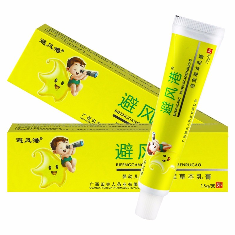 避风港宝宝草本乳膏15g外用抑菌乳膏 避风港宝宝草本乳膏15g  一 盒