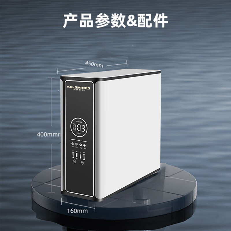 AOSHINES【升级双出水】净水器家用直饮厨下式净水机加管线机套装ro反渗透纯水机通用滤芯自来水过滤器 800G净水器【升级双出水龙头+实时水质检测】