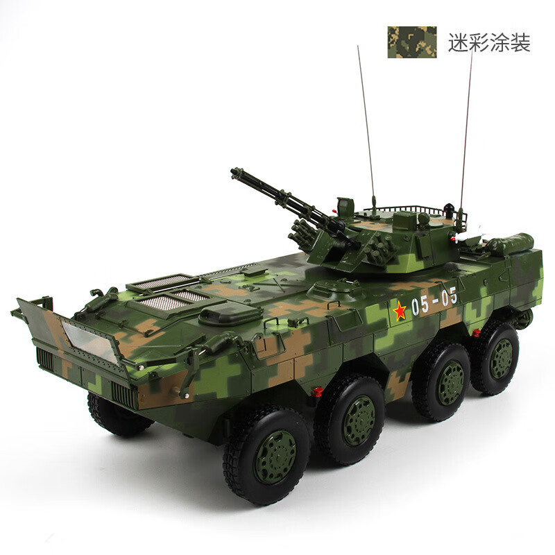 特尔博09式8x8轮式步战车模型1:28 8*8突击车轮式装甲车 1:28锦盒包装