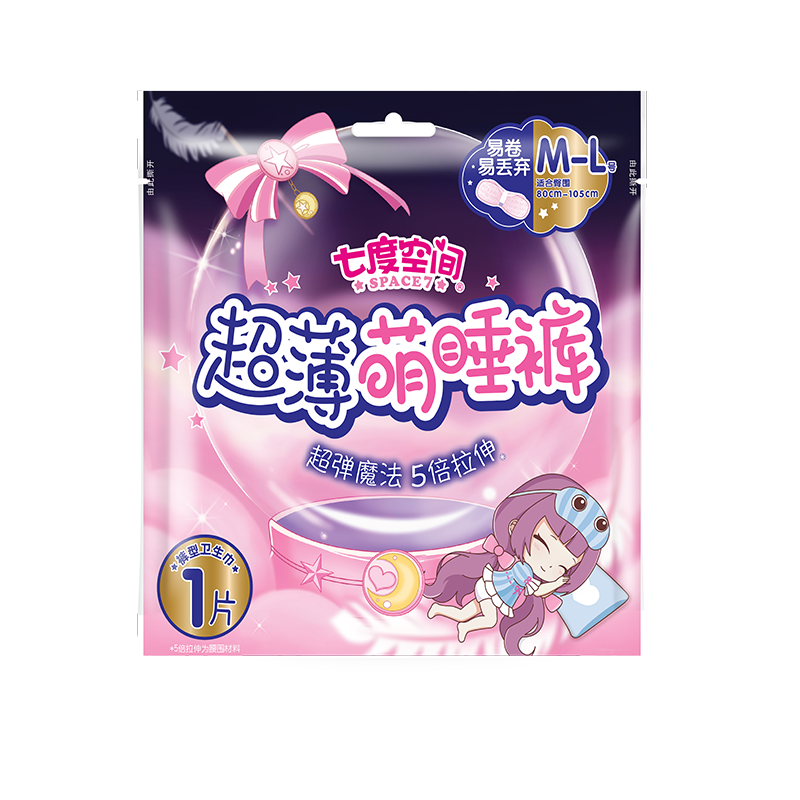 七度空间(space7)安睡裤夜用裤型安全裤卫生巾超长防漏干爽安心裤萌