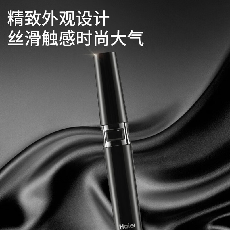 海尔 Haier 电动鼻毛器修剪器男士剃鼻毛器女用圆刀头干电池式修眉刀修鬓角去刮鼻毛剪刀黑色 参数详情评论 聚折扣