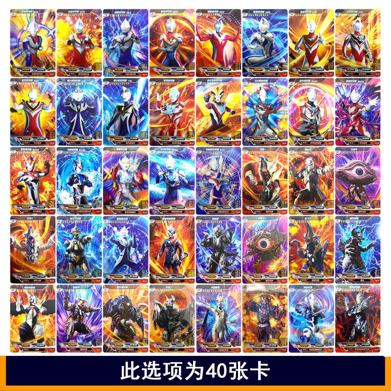 奥特曼卡片荣耀版第14弹奥特曼3d卡黑暗特利迦hr迪迦满星怪兽加恩q