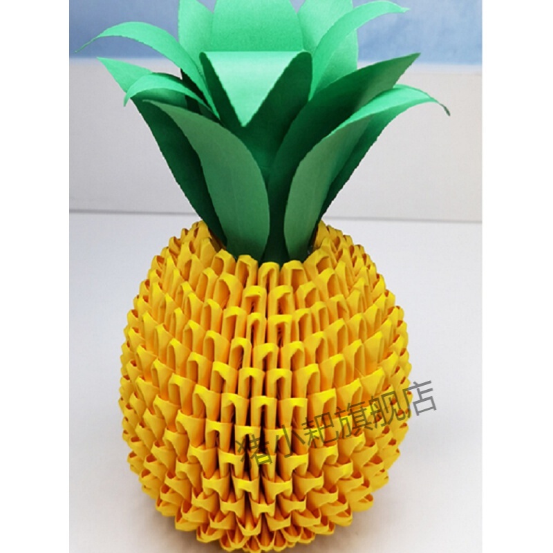 手工纸菠萝三角插折纸包纸菠萝表白神器手工凤梨材料包益智 黄色菠萝