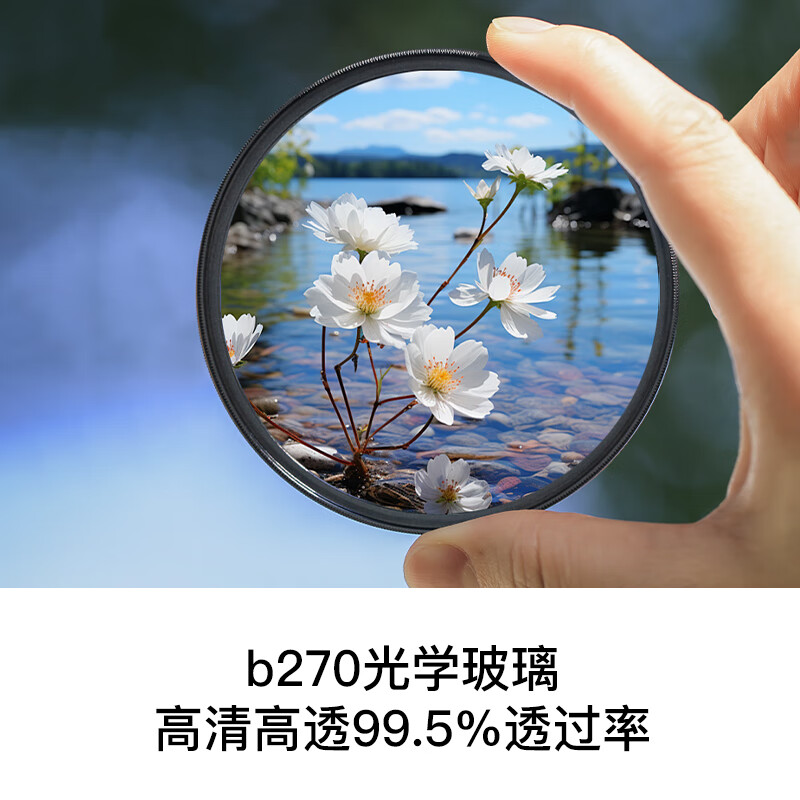 卡色（Kase）金环二代 G-MCUV影像级滤镜 卡色uv镜金环gmcuv高清高透光紫外线无暗角镜头保护镜 极速发货 金环G-MCUV 95mm