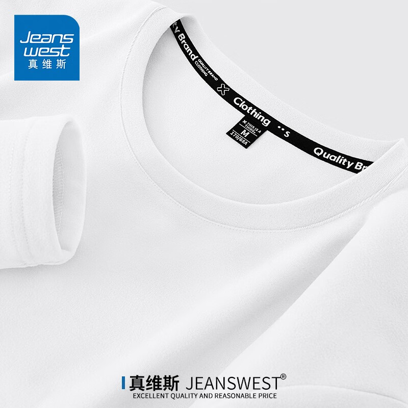 真维斯（JEANSWEST）长袖t恤男装秋冬季款保暖内搭打底衫双面加绒纯色男士长袖上衣服 低领 白色 纯色 L