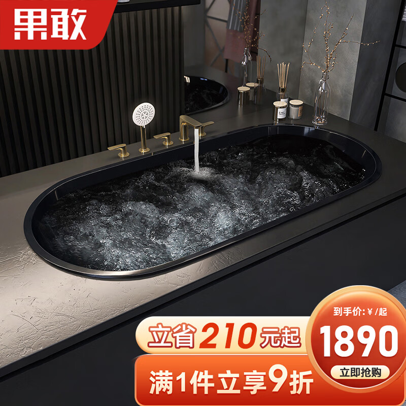 果敢嵌入式日式泡澡小户型浴缸745适合将哪些信息告诉你？插图