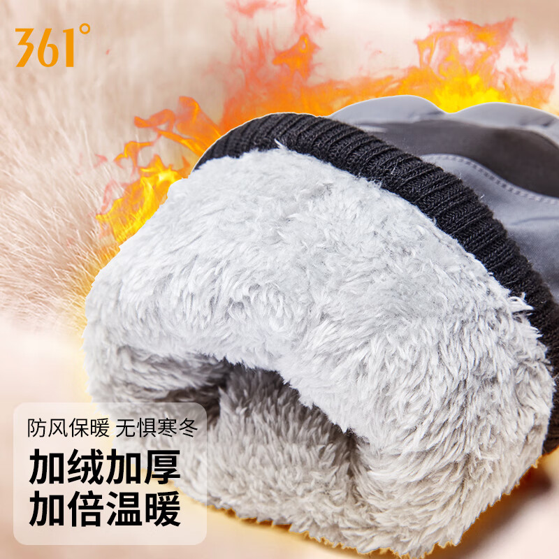 361°加绒骑行手套黑色/深灰