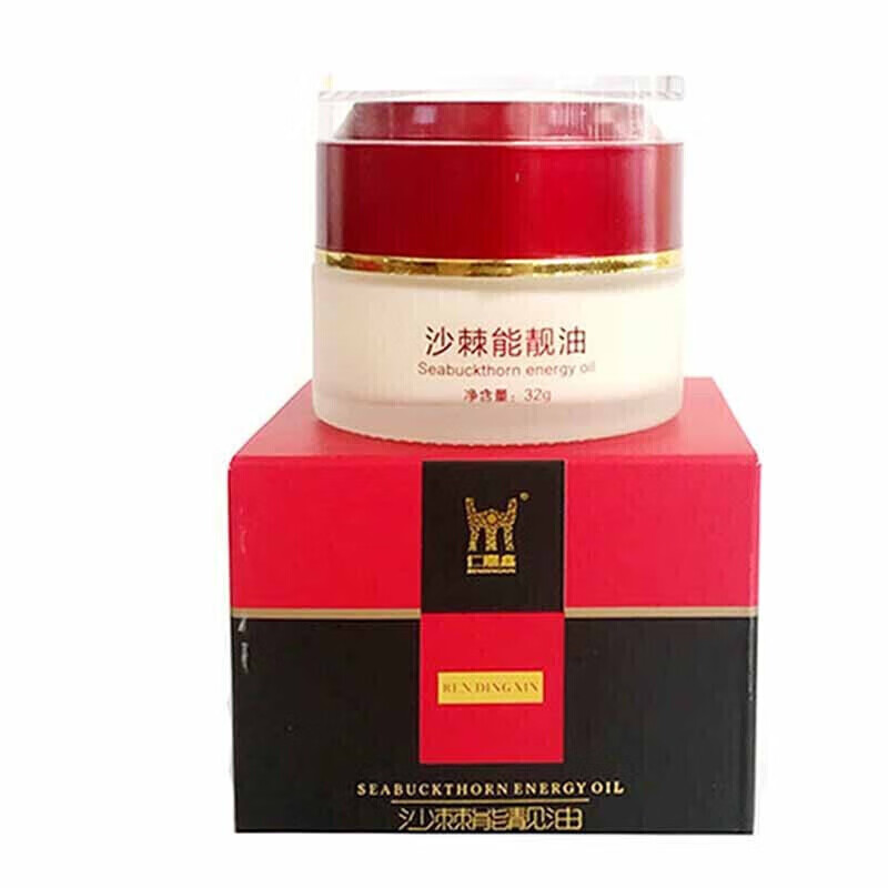 仁鼎鑫沙棘能靓油 国士健沙棘能靓油 沙棘能量油 红棘能靓 #1