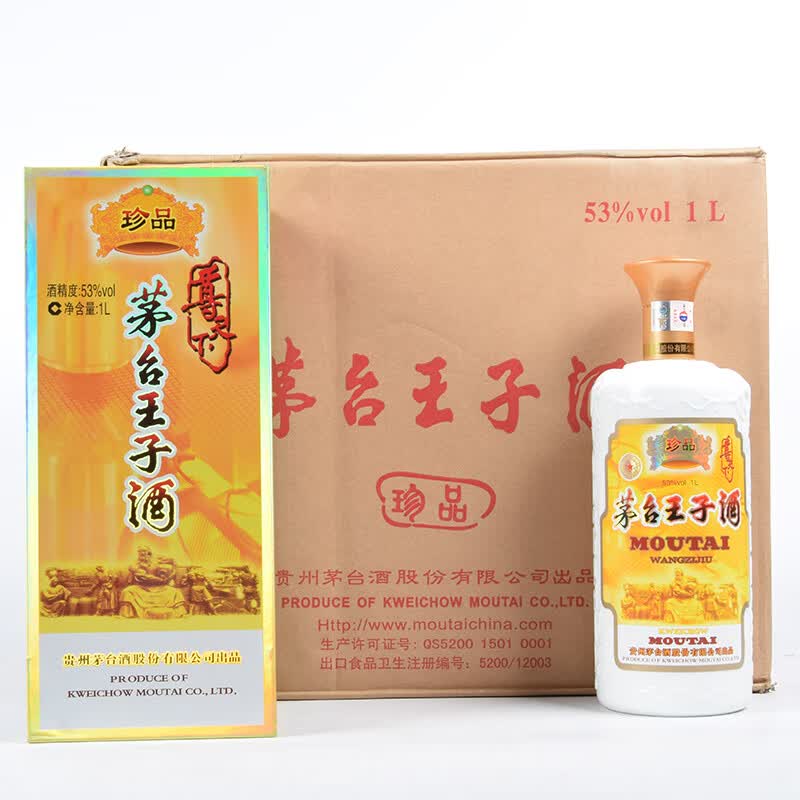 茅台王子酒珍品 酱香型 2011年53度1l  一箱6瓶