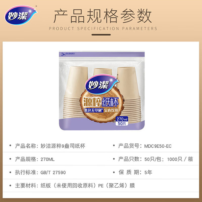 图 6
