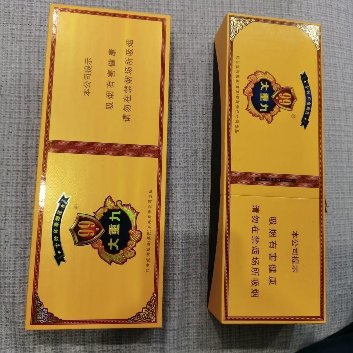 家小优延安红韵高档大重九龙年磁吸双层经典大重九大容量呸呸卡烟卡烟